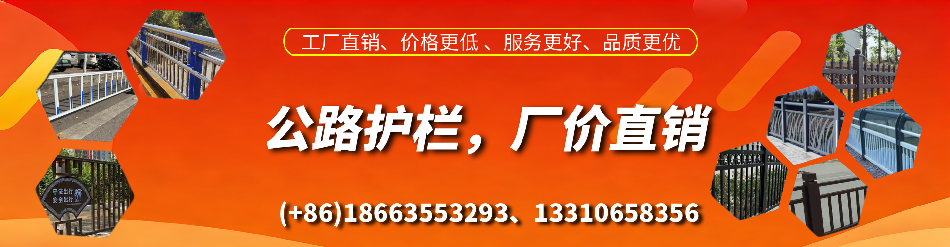 新余公路护栏生产厂家